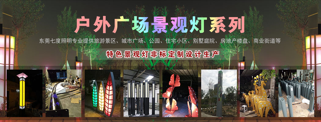 ����㳡���۵ƶ�����Ƴ���