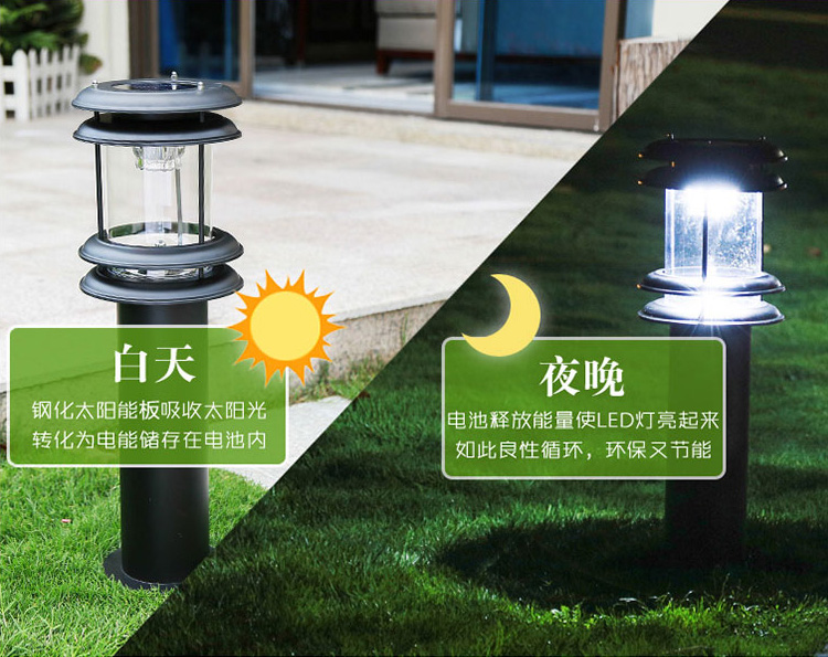 七度照明太阳能草坪灯安装方式和注意事项