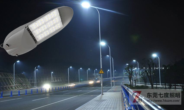 东莞七度照明LED路灯整灯光效达110Lm/W