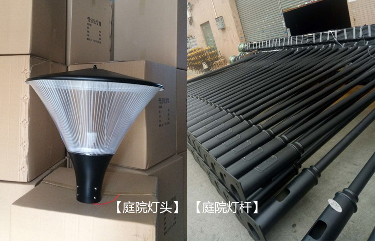 七度照明(QDTYD-010)4米单头广场庭院灯装车前实拍图片