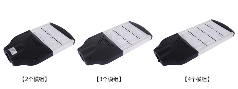 七度120W模组LED路灯2个、3个、4个模组款式图片