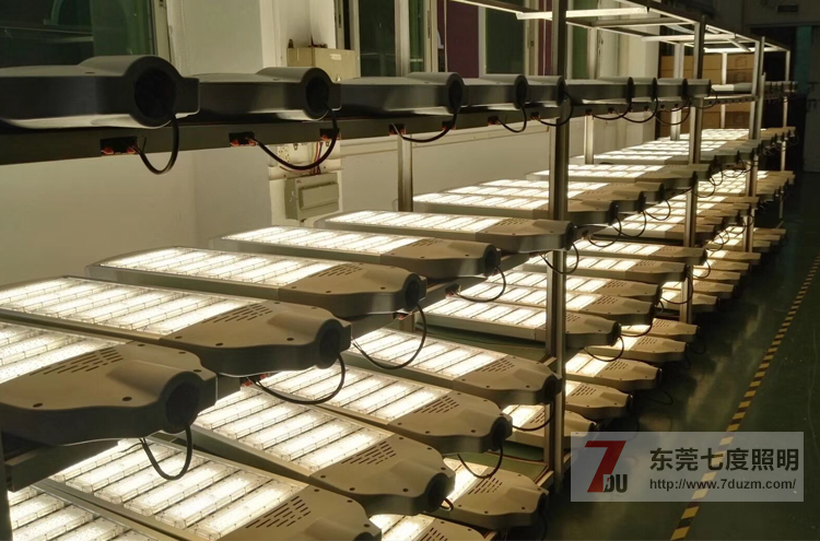 七度照明300W模组式大功率LED路灯头老化实拍